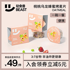 哈迷采集到轻食配色/包装