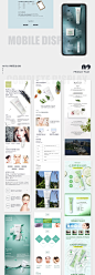 NATIO页面合集_雷萌_68Design