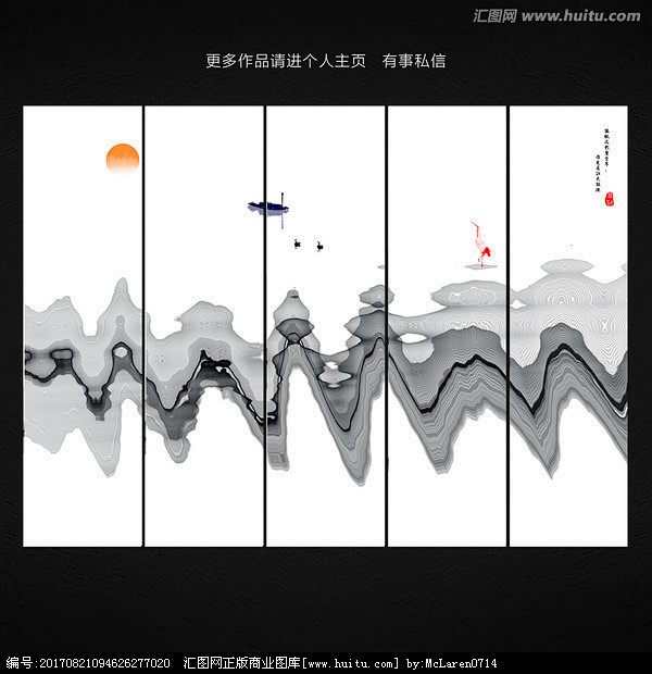 水墨抽象画 写意梦幻墨迹 水墨壁画 晕染...