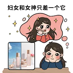 三八妇女节营销趣味表情包