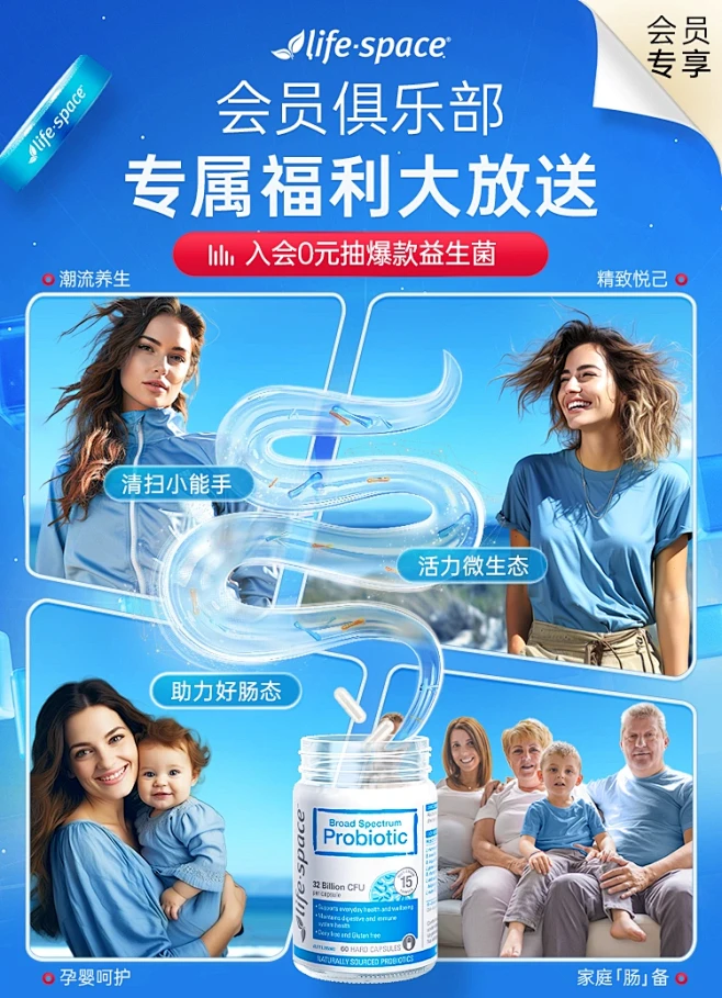 lifespace官方海外旗舰店