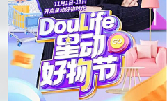 鸭梨设计采集到标题