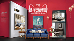 戏精小可爱采集到海报