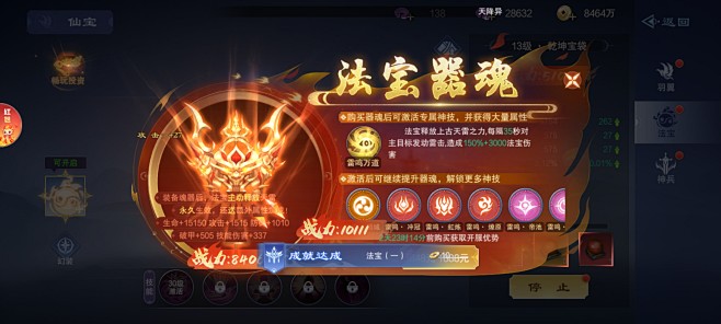 Screenshot_20241209_...