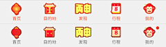惡魔獻采集到APP首頁