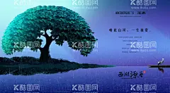 地产广告  - 源文件下载【酷图网】地产广告,地产海报广告,地产围栏广告,房地产广告,房地产,地产海报,房地产插画