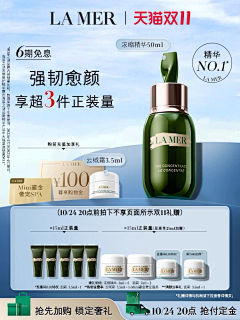 Gefeii采集到推广