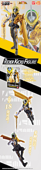 英雄玩具 超可动人偶-假面骑士刀剑-tmall.com天猫