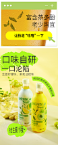 别样泡泡 白桃乌龙茶茉莉油柑柠檬茶0糖气泡茶饮料500ml*4瓶-tmall.com天猫