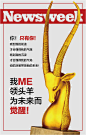 这是一只智慧的羊，它被赋予了一种精神。在新的一年里，万物始出，让我们一起“羊”帆远航吧！