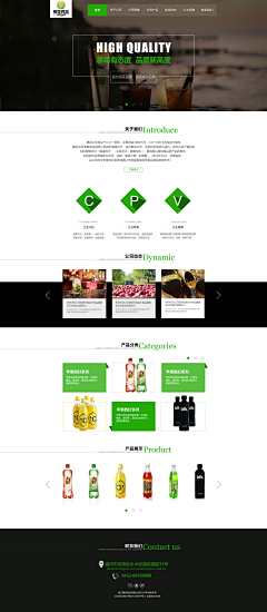 三金金啦采集到企业站