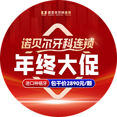 张杨爱设计采集到搬砖滴
