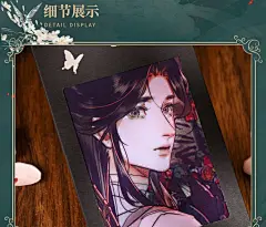 《天官赐福》漫画 繁花水榭系列徽章咕卡色纸纸雕灯 谢怜花城-tmall.com天猫