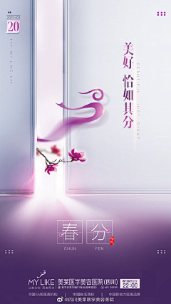 浮往人鱼采集到节日热点
