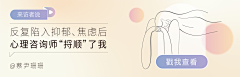 哈哈哇°采集到心理咨询(文艺、情感)