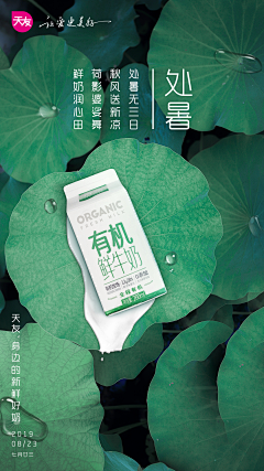 Passerby_999采集到开学季
