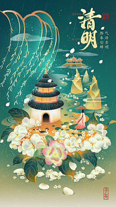 lmer233采集到设计插画