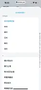 弹出类组件-弹窗-751978721317971312-有道翻译官