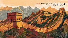 长城 【酷图网】长城,长城海报,长城素材,长城元素,长城背景,长城底纹,长城设计,长城旅游,长城摄影,长城拍摄,长城图片,长城图案,长城分层,长城封面,万里长城,万里长城素材,万里长城封面,万里长城海报,万里长城背景,万里长城底纹,长城下载,长城写真,国庆节,国庆节素材,国庆素材