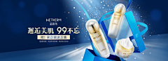 Wy～采集到化妆品