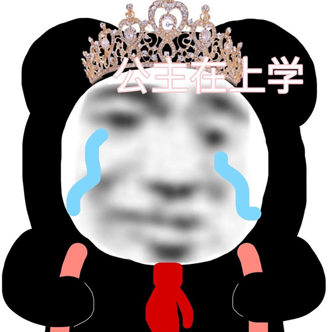 昧’