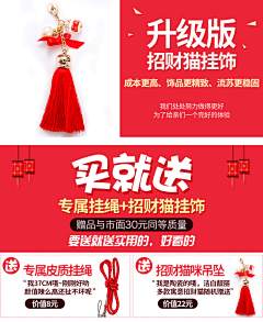 Mr小僧采集到门店物料