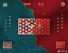 花开淡然采集到色彩