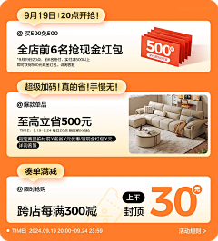 泥可可采集到电商首页