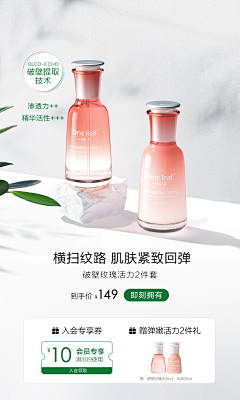 Aeiherumuh-采集到电商