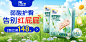 0104-明星店铺图_植萃2-yan
