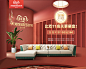 首页-鹏景雅居旗舰店-天猫Tmall.com