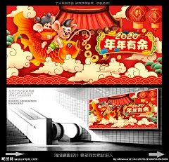 鼠年 鼠年2020 2020年春节 鼠年大吉 鼠年吉祥 剪纸鼠 鼠年海报 鼠年快乐 鼠年素材 鼠年贺卡 新年 鼠年展架 鼠年红包 鼠年布置 鼠年展板 鼠年晚会 晚会背景 鼠年剪纸 中国风鼠年 鼠年年会 鼠年新春 鼠年美陈 鼠年主题 鼠年贺岁 2020鼠年 年会背景 鼠年舞台 鼠年促销 鼠年广告
