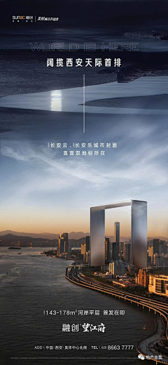 謝心怡999采集到地产