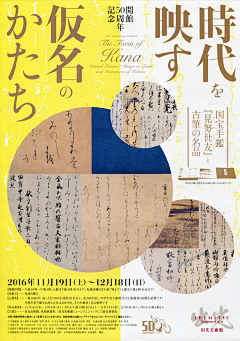 XJJ111采集到版式布局