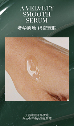 杨建伟1222采集到质地