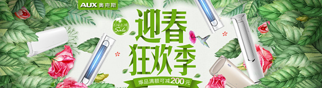 奥克斯空调自营旗舰店 - 京东