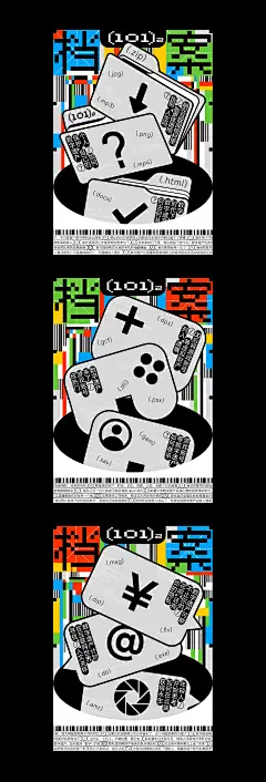 FILE101 档案(101)₂