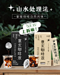 轮播海报竖版