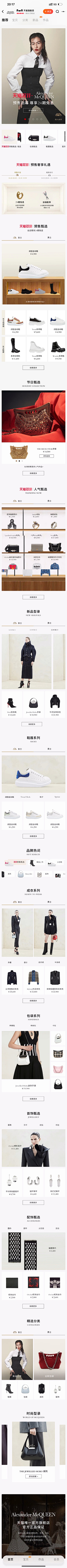 Winni_W采集到双11
