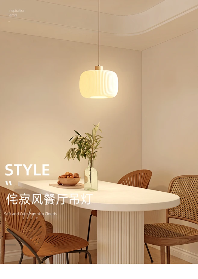北欧侘寂奶油风日式餐桌灯餐厅灯简约现代中古单个吊灯艺术饭厅灯-tmall.com天猫-花瓣网