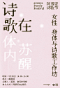 @糍粑儿，⇦点击进入主页，查看更多 (9)