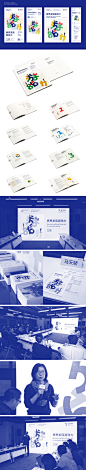 之间设计－腾讯研究院视觉设计（第一篇）-古田路9号-品牌创意/版权保护平台