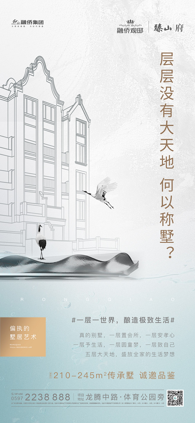 户型炒作单图