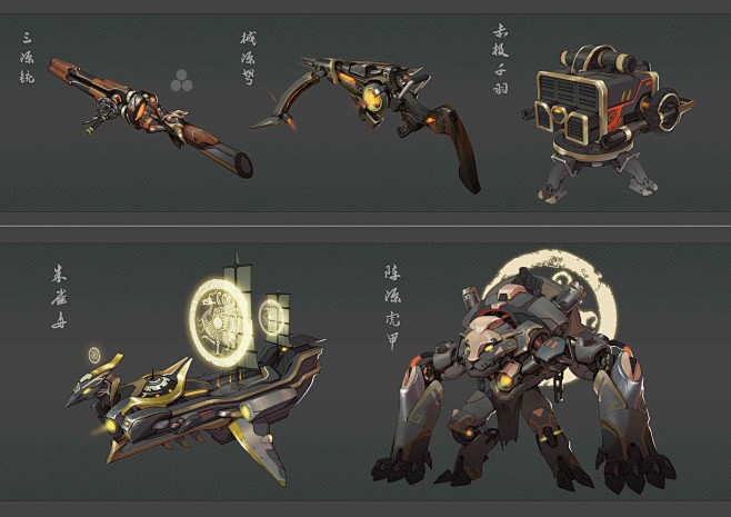 《鲁班之心》中式赛博概念设计-Chine...