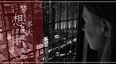 毕业季宣传、传单、海报、模版，更多模版就在“创客贴线上设计”，优惠卷、海报封面、邀请函、ppt、传单、名片、工作证、会员卡、明信片、桌面、手机背景、新闻稿、简历、淘宝美工、订阅号主图、各种模版，大量免费素材免费模版！快来使用吧~~www.chuangkit.com