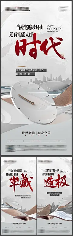 对标价值点海报-源文件-采灵感-cailinggan.com