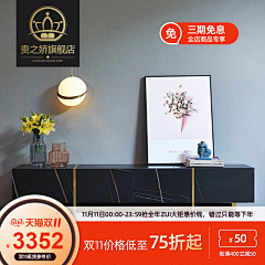 壹心设计17采集到主图