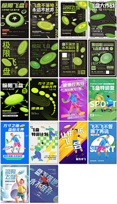 mL2eLfMC采集到新品牌设计思路
