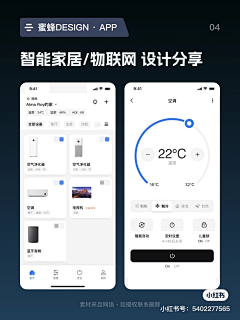 凉心凉肺姑娘百毒不侵采集到APP