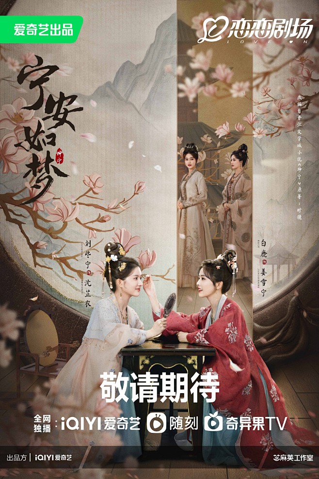 @宁安如梦官微 的个人主页 - 微博